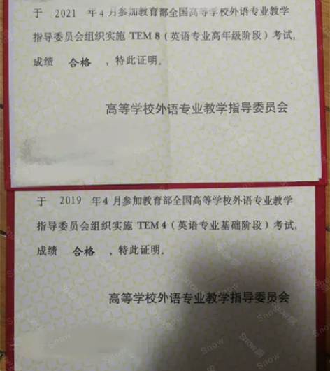 211双一流院校研究生在读 英语辅导一对一...