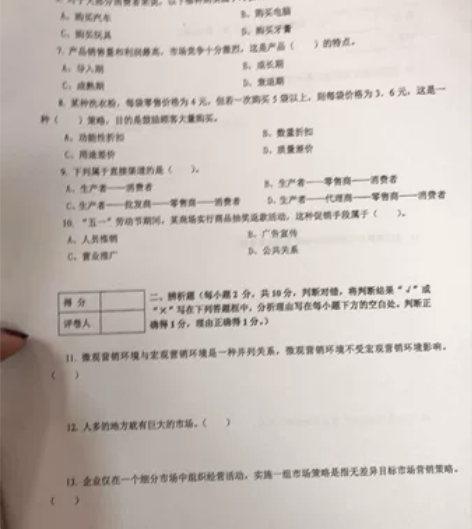 大学生期末考试辅导答疑，家教大学研究生，接...
