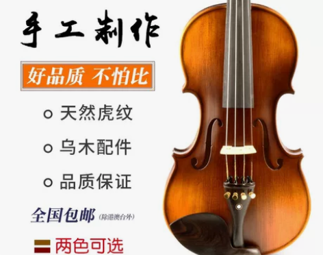 欧典小提琴专业级手工成人小提琴初学者儿童考...