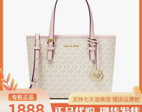 代购MK女包Sloan新款老花单肩斜挎包包...