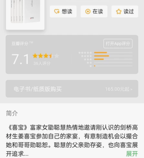 图书~亦舒小说喜宝精装系列五册 不议价,不...