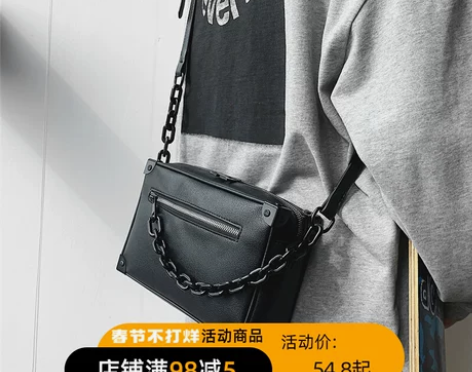 男生包包小众斜挎包男士小挎包潮牌日系男包单...