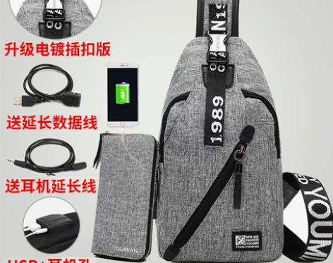 潮牌男士学生单肩包胸包小背包斜挎包潮帆布包...
