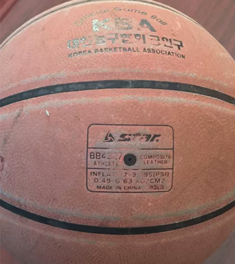 star bb4307二手篮球，比赛室内外...