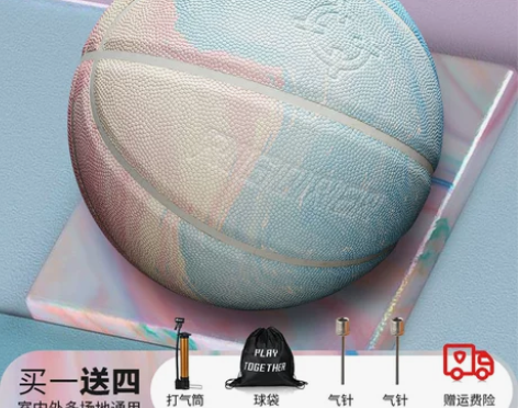 准者篮球7号球真皮手感室外户外野球耐磨标准...