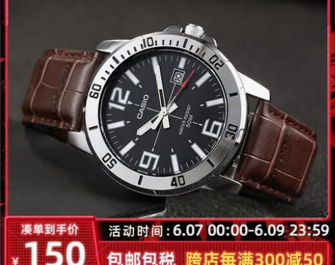 Casio卡西欧手表男剑鱼盖茨同款水鬼海洋...