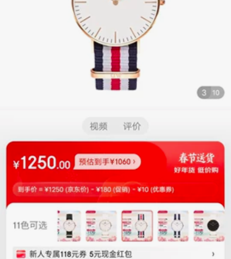 出售DW手表 保证正品 不是正品退回来 带...