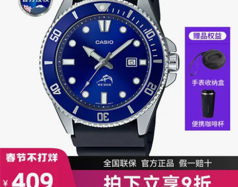 casio卡西欧手表男士剑鱼水鬼海洋之心比...