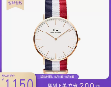 丹尼尔惠灵顿dw手表40mm撞色织纹石英手...