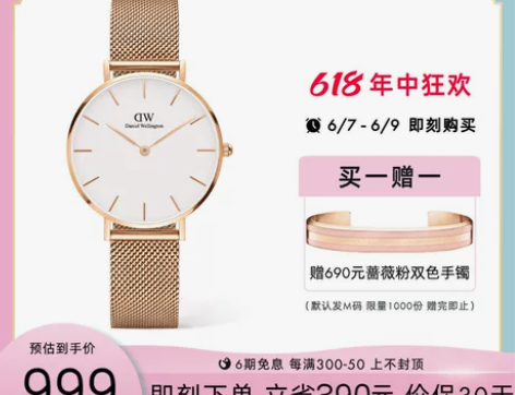 dw手表女款 PETITE系列轻奢流金表3...