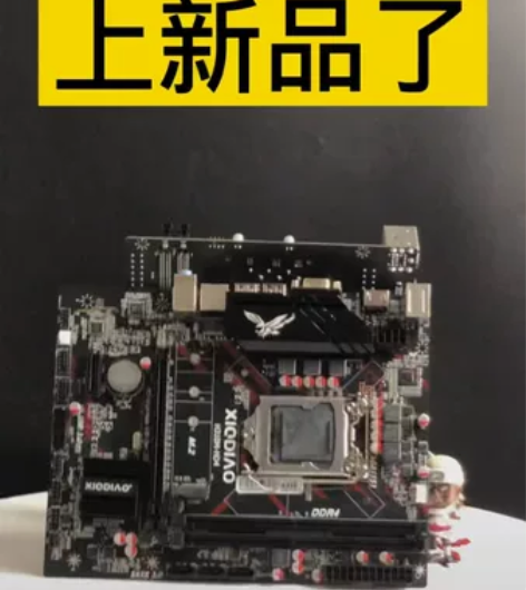 小雕H310M-HD4电脑主板，共6块，未...