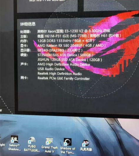 e3 1230v2 ，加微星 h61m-p...