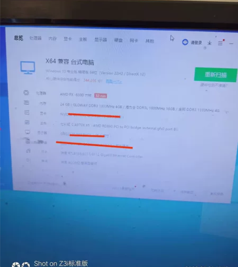 CPU 主板 内存条打包出 感兴趣的话点“...