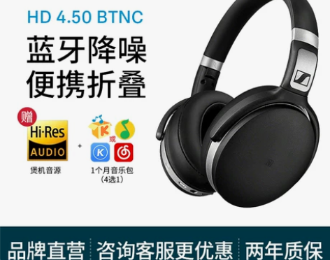 【年终盛典】SENNHEISER/森海塞尔...