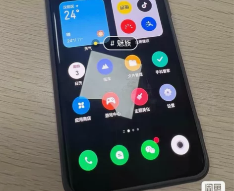 魅族18,18S,18X,18PRO, ...