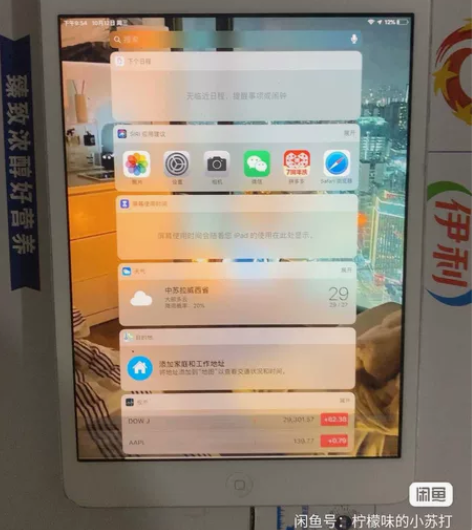 可小刀，自用ipadmini2，16g，国...