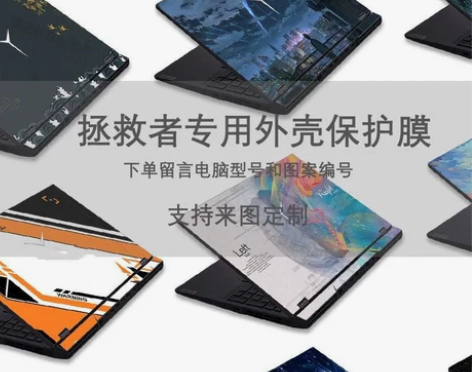 联想拯救者R9000P/ R7000p20...