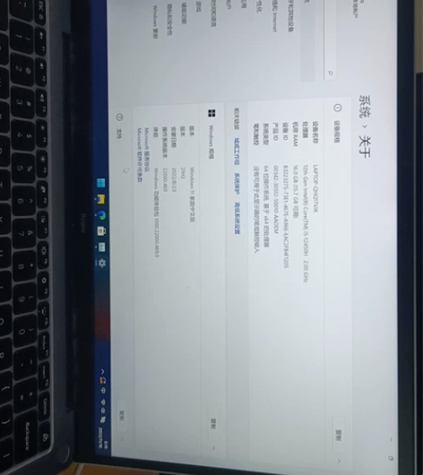 红米笔记本redmibook pro14 ...