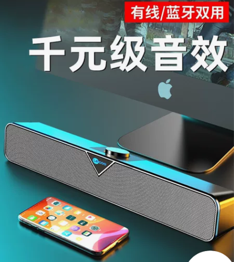 Lenovo/联想 来酷DS102 [火]...