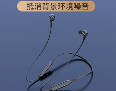 QCY降噪耳机 降噪还可以，自己换airp...