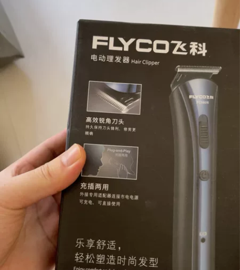 飞科电动理发器FC5806 全新，仅拆包装...