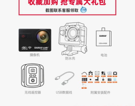 【年货价】山狗A8运动照相机骑行头盔高清4...