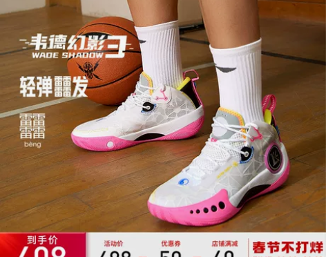李宁beng篮球鞋冬季韦德幻影3冬季官方低...