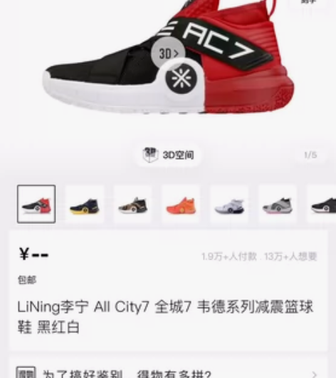L iNing李宁All City7全城7...