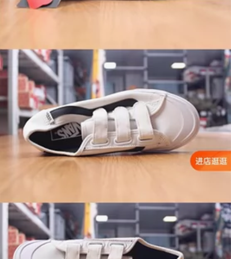 vans 36 感兴趣的话点“我想要”和我...