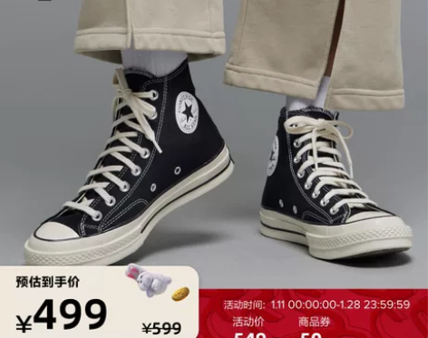 CONVERSE匡威官方 All Star...