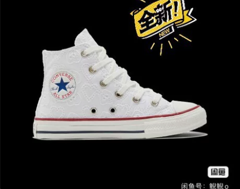 Converse 爱心刺绣鞋 35.5偏大...