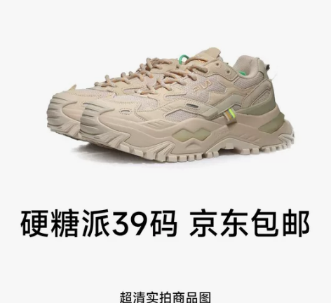 Fila Fusion 斐乐潮牌 硬糖老爹...