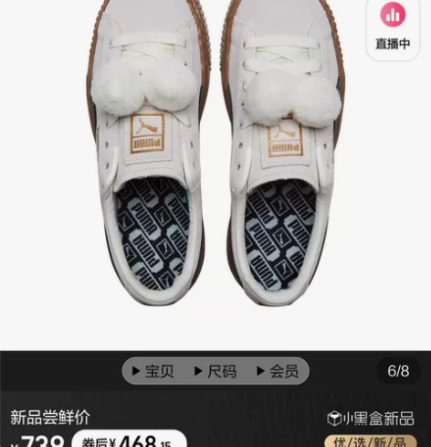 PUMA彪马官方 女子经典厚底松糕鞋休闲板...