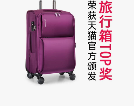 黑色汉客20寸登机箱，没用几次，行李箱太多...