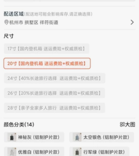 网易严选20寸绿色行李箱 全新，快递或自提...