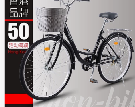 凤凰（运动户外） 通勤自行车 感兴趣的话点...