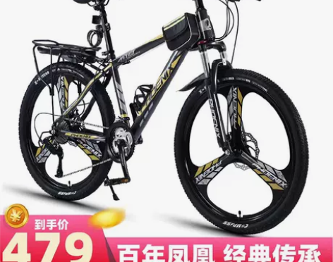 上海凤凰牌山地自行车男女越野变速减震上班公...