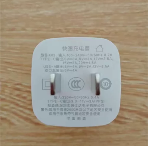 33WPD数显快充充电头 单口最高支持33...