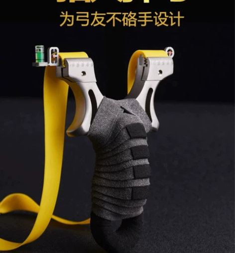 新款猎人免绑扁皮弹弓高精度快压弹弓户外竞技...