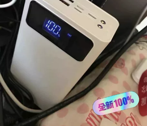 【清仓全新包邮】充电宝大容量50000毫安...