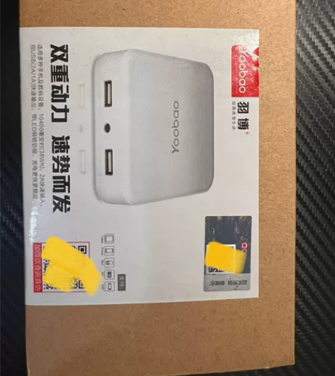 古董级充电宝，全新未拆封，半送。 感兴趣的...