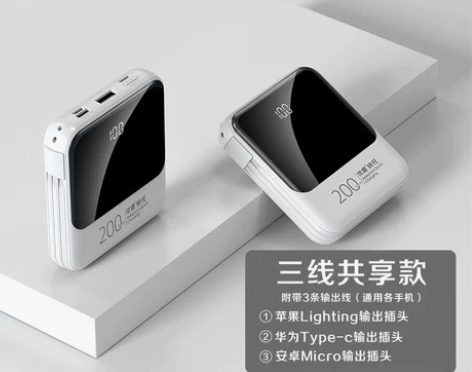官方正品旗舰店充电宝20000毫安超大容量...