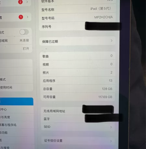 给老人2018年买的iPad 5，128G...