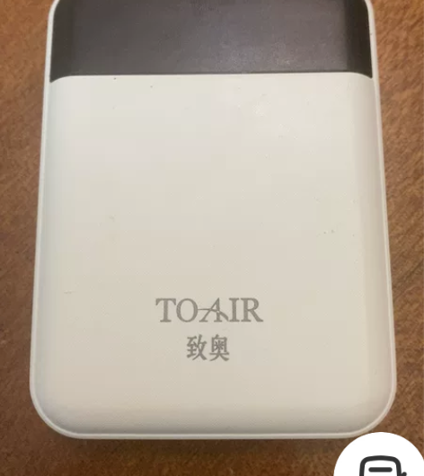 充电宝一块，小巧，45包邮 感兴趣的话点“...