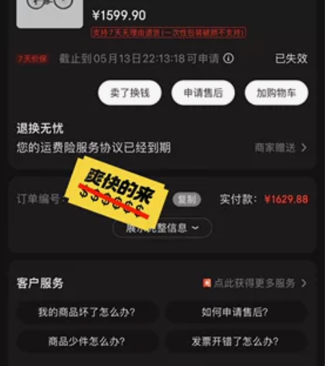 迪卡侬入门级公路自行车。用了一年9个月，平...