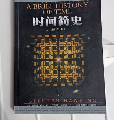 文学小说：时间简史 感兴趣的话点“我想要”...