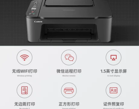 佳能TS3480打印机家用小型无线手机连接...