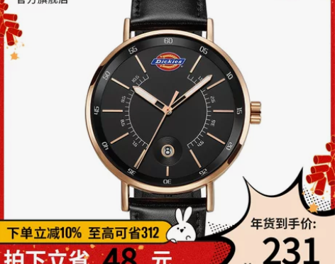 Dickies旗舰店情侣手表男女简约学生石...