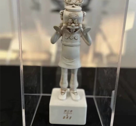 杭州五周年个展大四喜老夫子 感兴趣的话点“...
