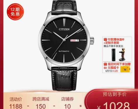 citizen西铁城正品手表男时尚皮带自动...